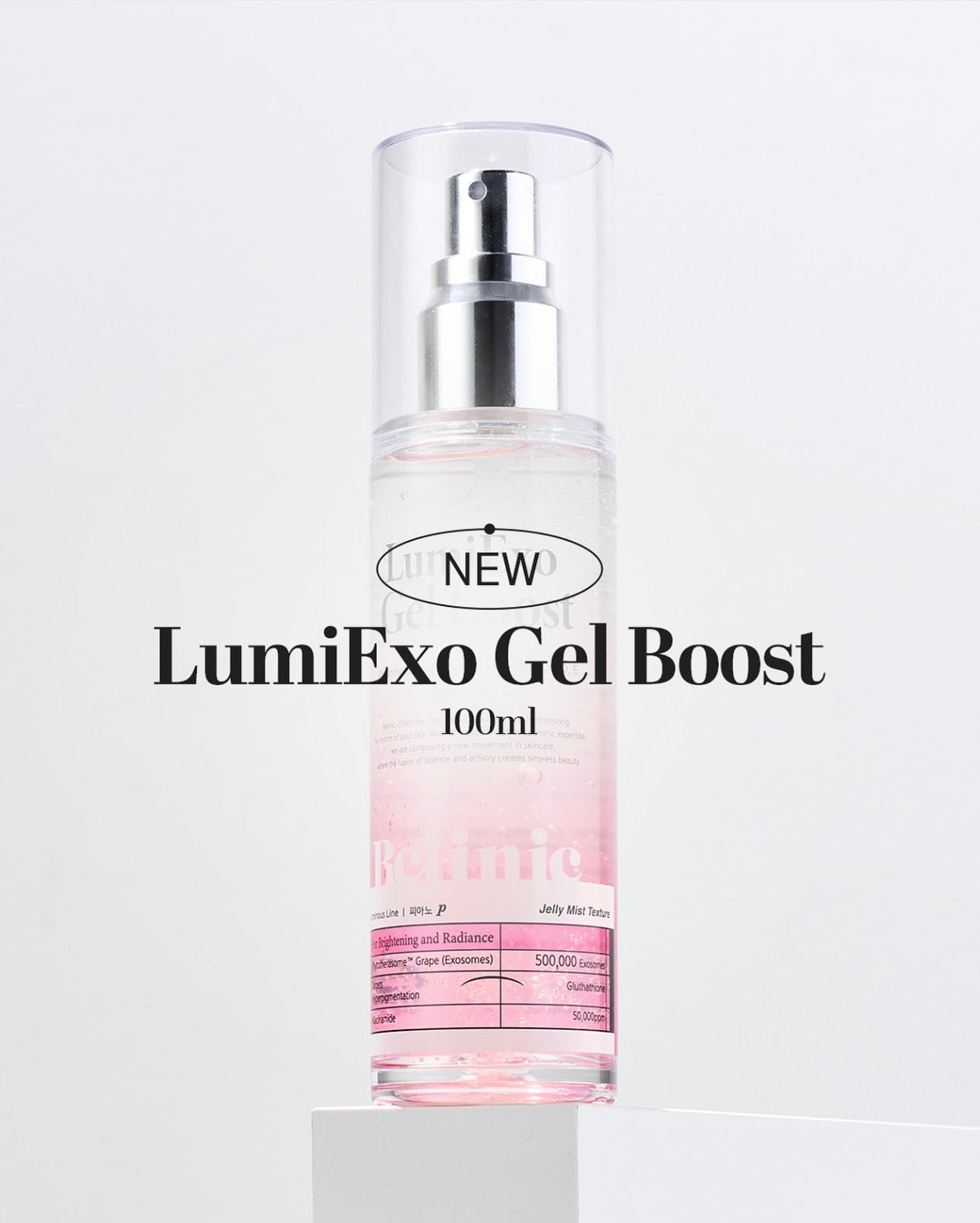 [BELINIC] Lumi Exo Gel  Booster