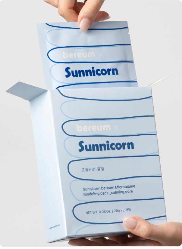 [SUNNICORN] Microbiome Modeling Pack (7-pieces set)